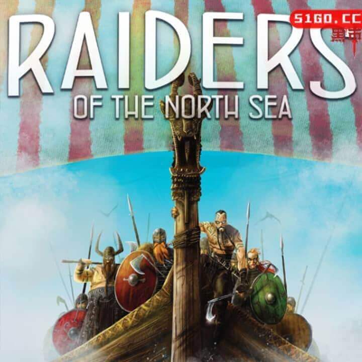 北海掠夺者