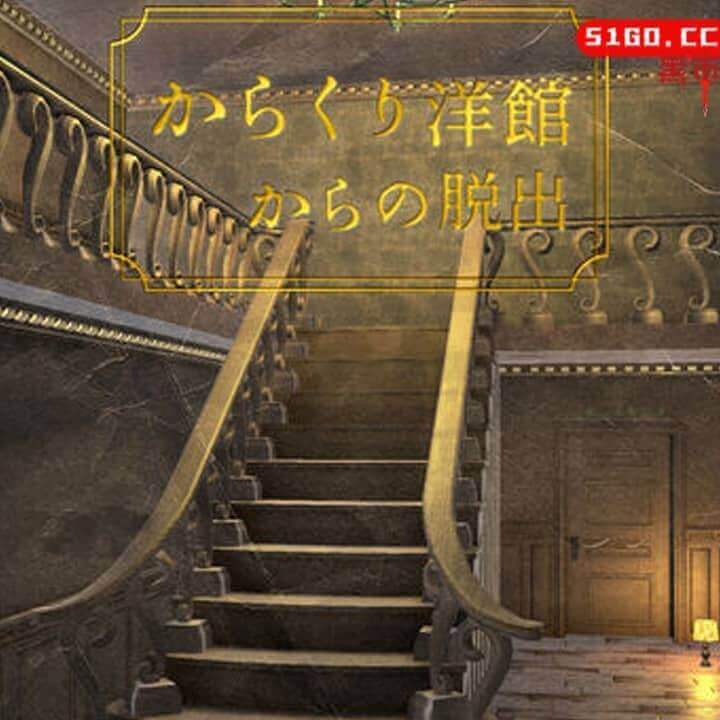逃离卡拉库里西式建筑