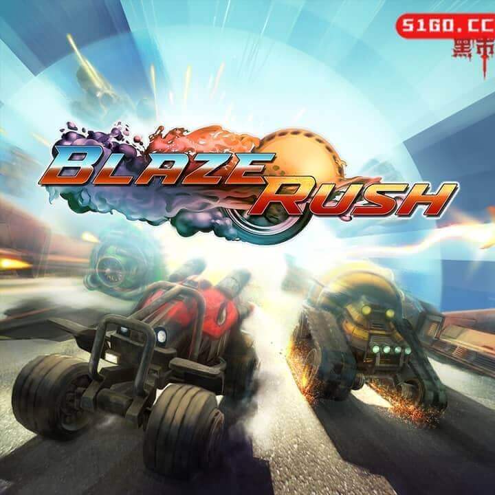 火焰冲击