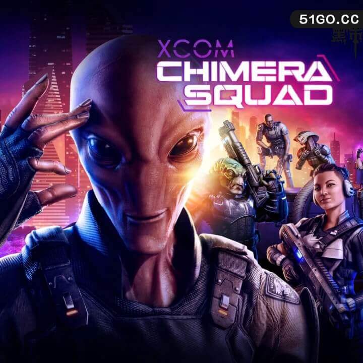 幽浮：奇美拉战队