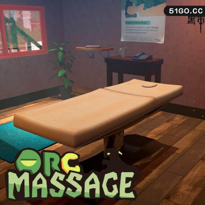 欧克按摩店