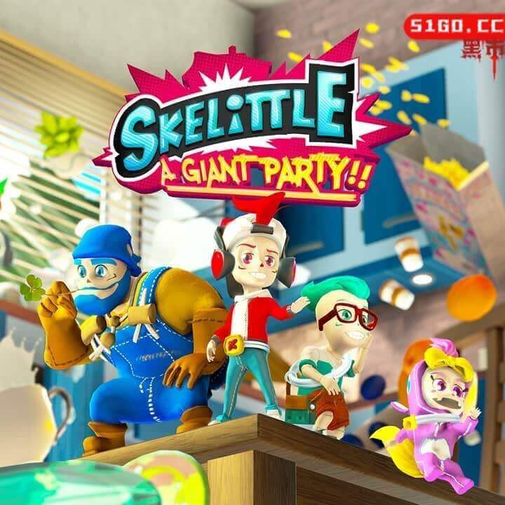 Skelittle：巨型派对！