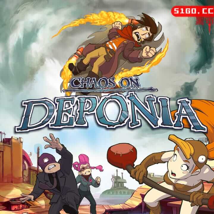 混乱的德波尼亚