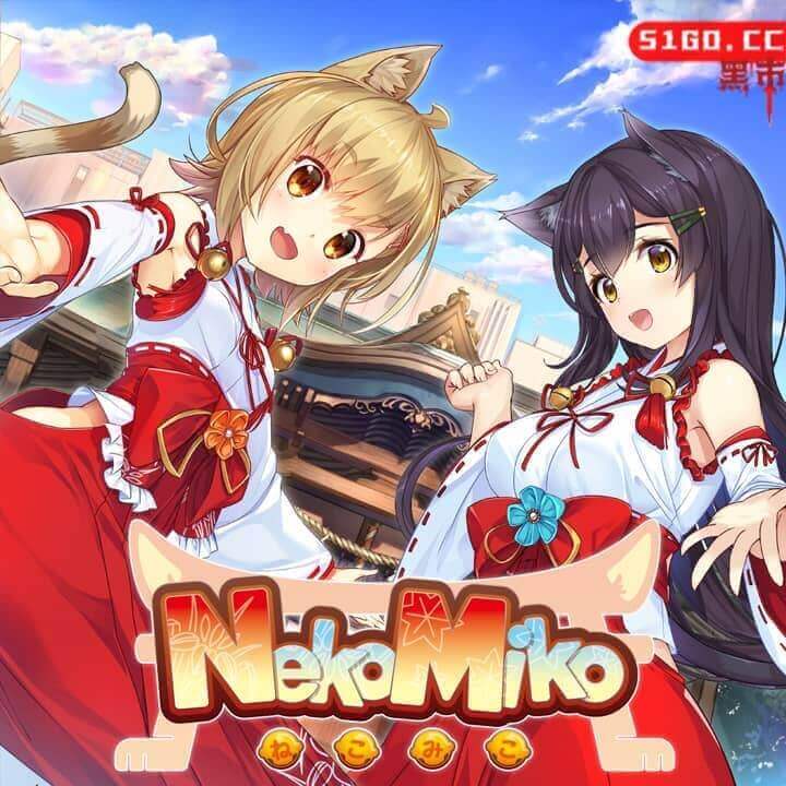 猫耳少女