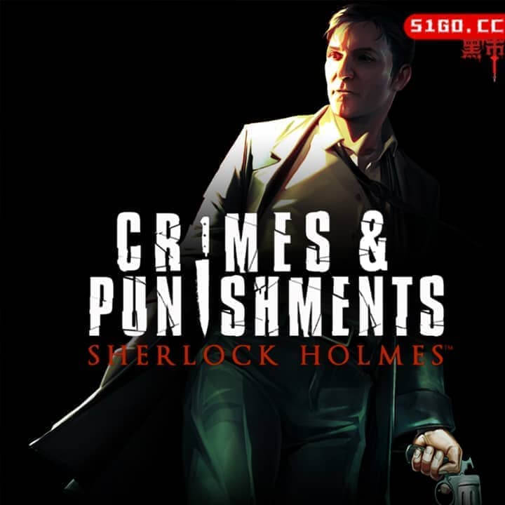 福尔摩斯：罪与罚