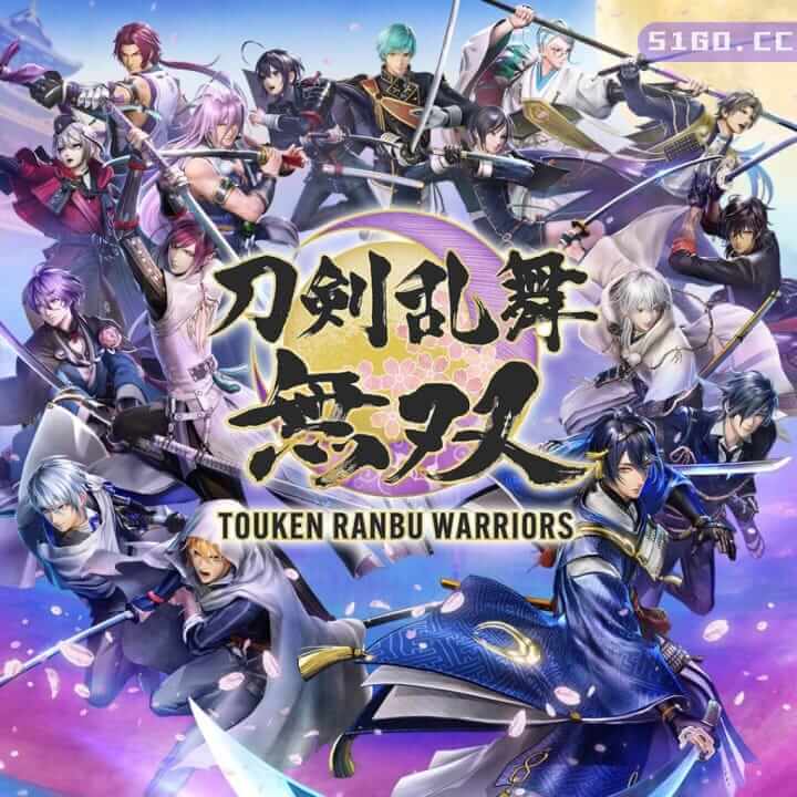 刀剑乱舞无双