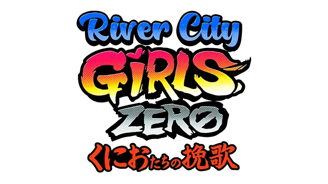 热血硬派外传 热血少女物语 0 | River City Girls Zero LOGO