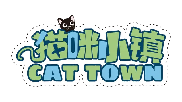猫咪小镇 | Cat Town LOGO