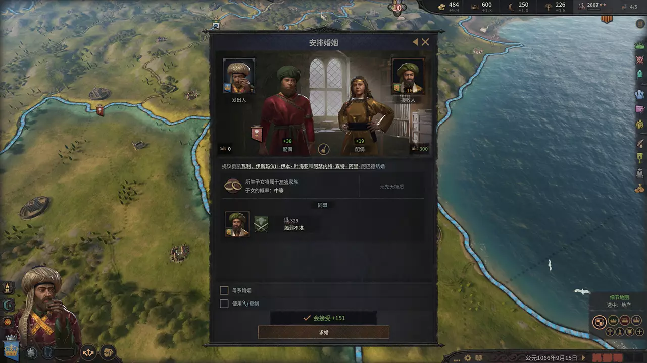 王国风云 3-Crusader Kings 3-游戏截图-好玩游戏库