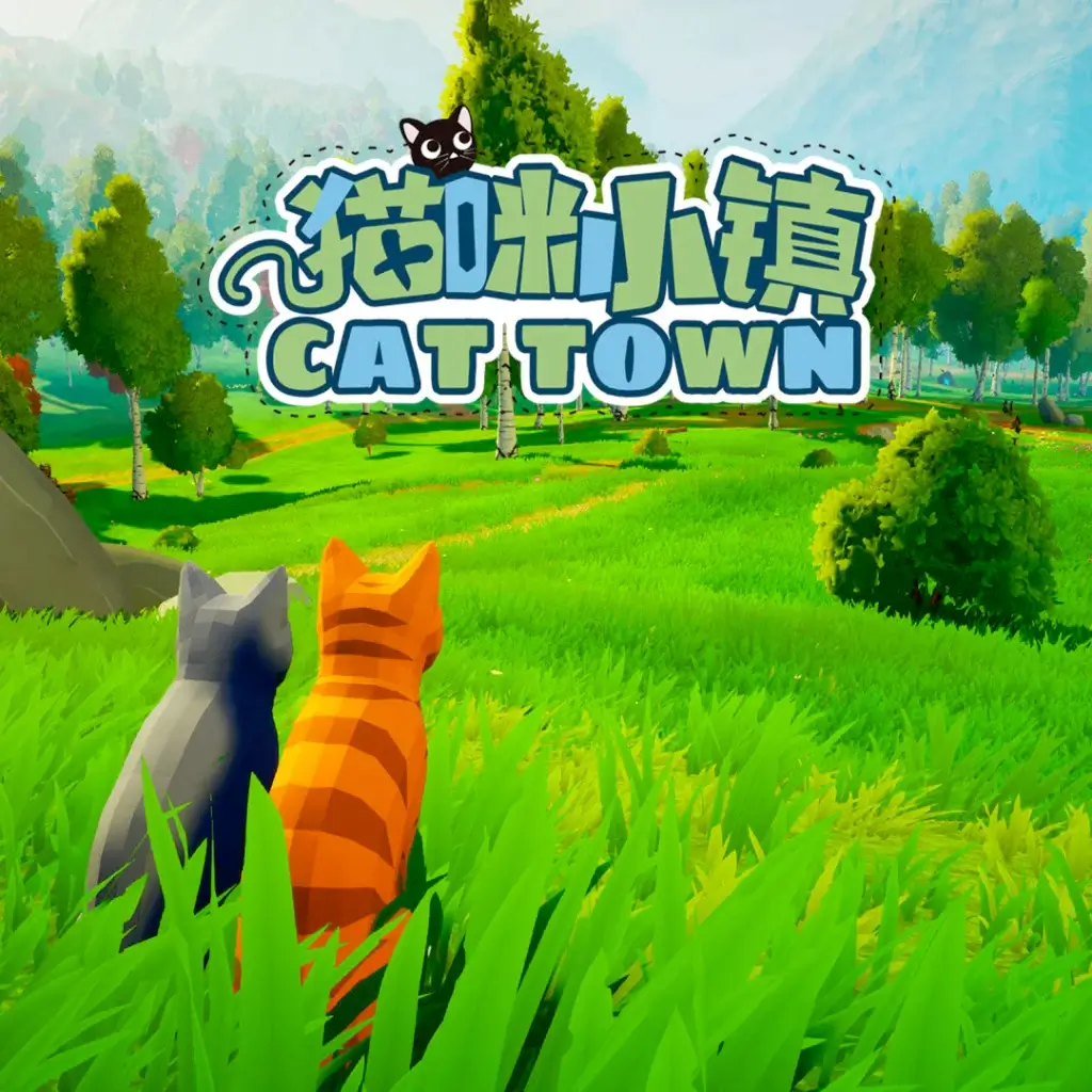 猫咪小镇