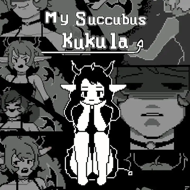 我的魅魔库库拉