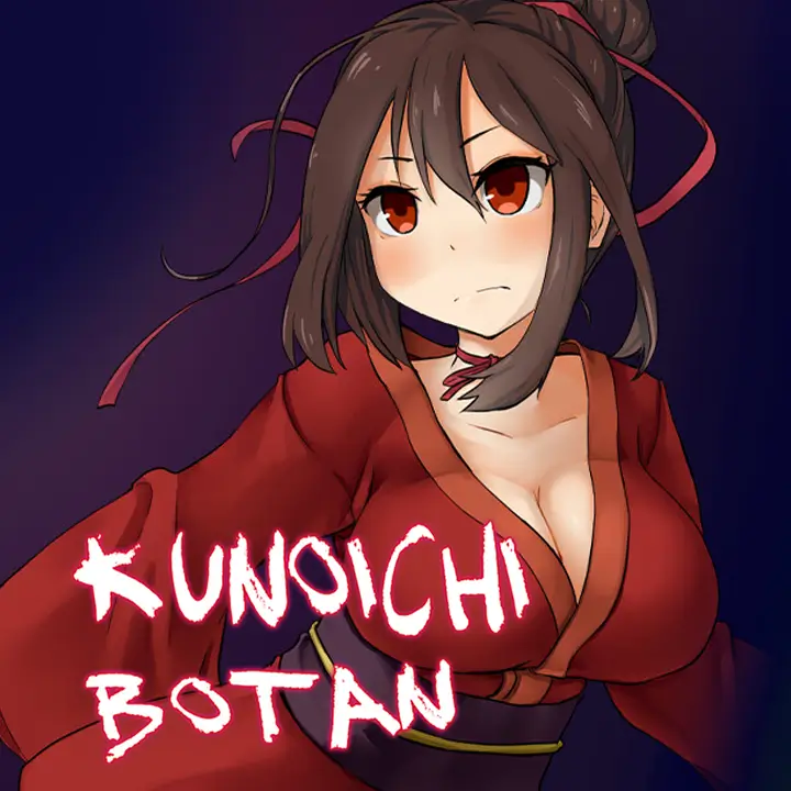 女忍者牡丹