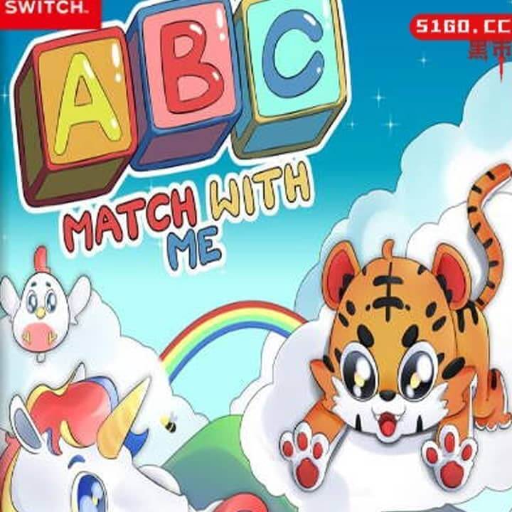 ABC与我比赛