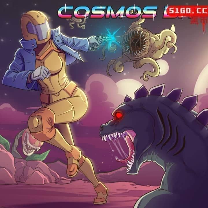宇宙位 