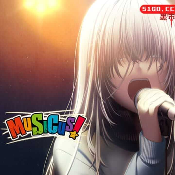 MUSICA! 