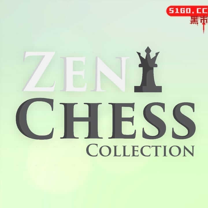 禅棋 合集