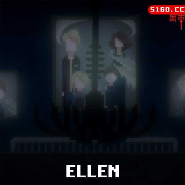 艾伦