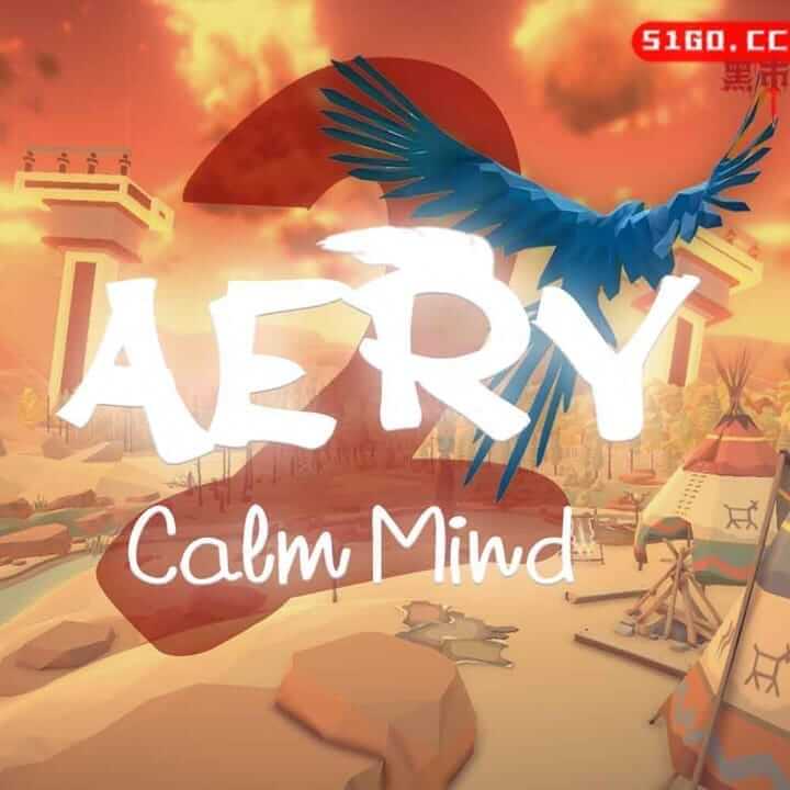 Aery：平静之心 2