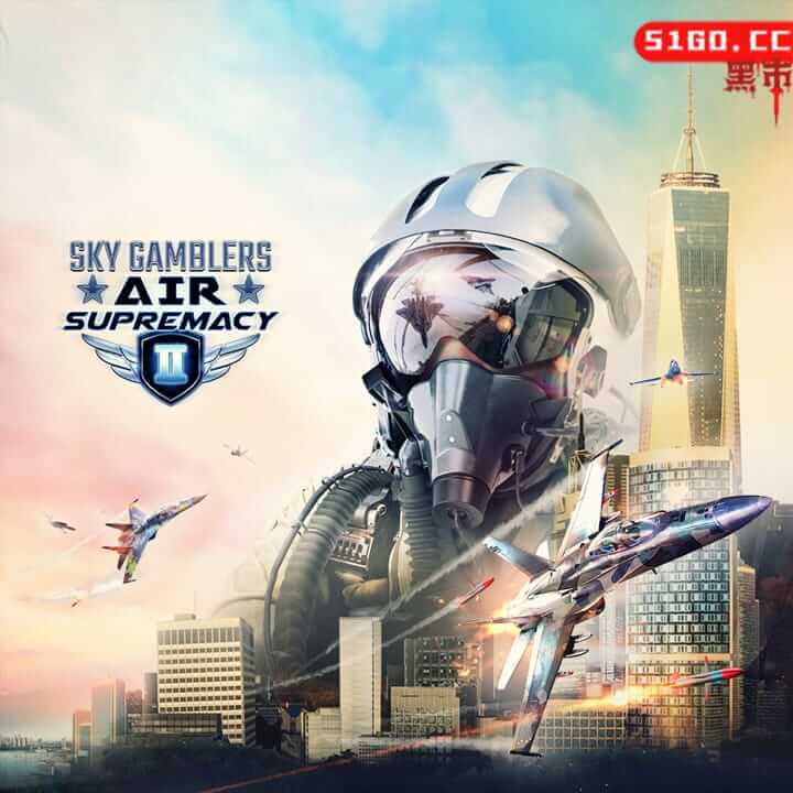 天空赌徒 - 空中霸权 2