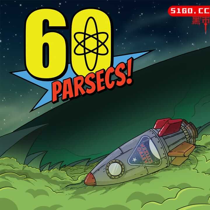 60 秒差距！
