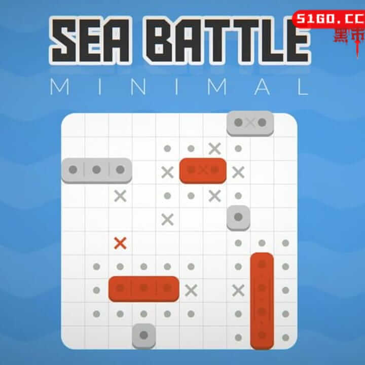 海战棋 极简版