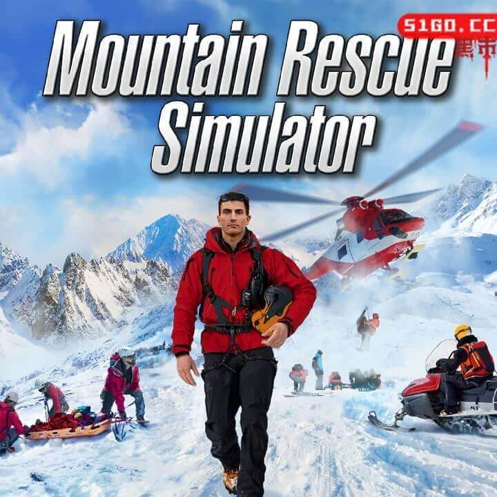 模拟山地救援