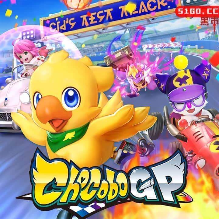 陆行鸟 GP