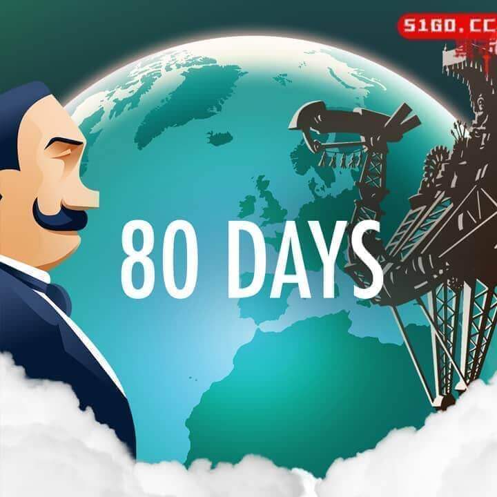 80 天