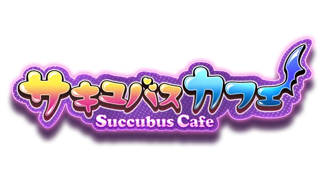 魅魔咖啡厅 | Succubus Cafe LOGO