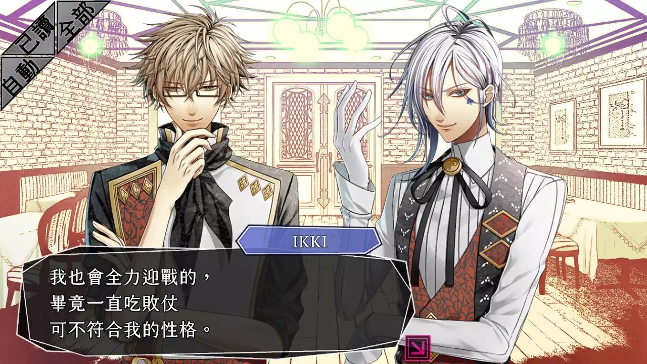 失忆症：后来 x 人群 NS 版 -AMNESIA LATER×CROWD for Nintendo Switch-游戏截图-好玩游戏库