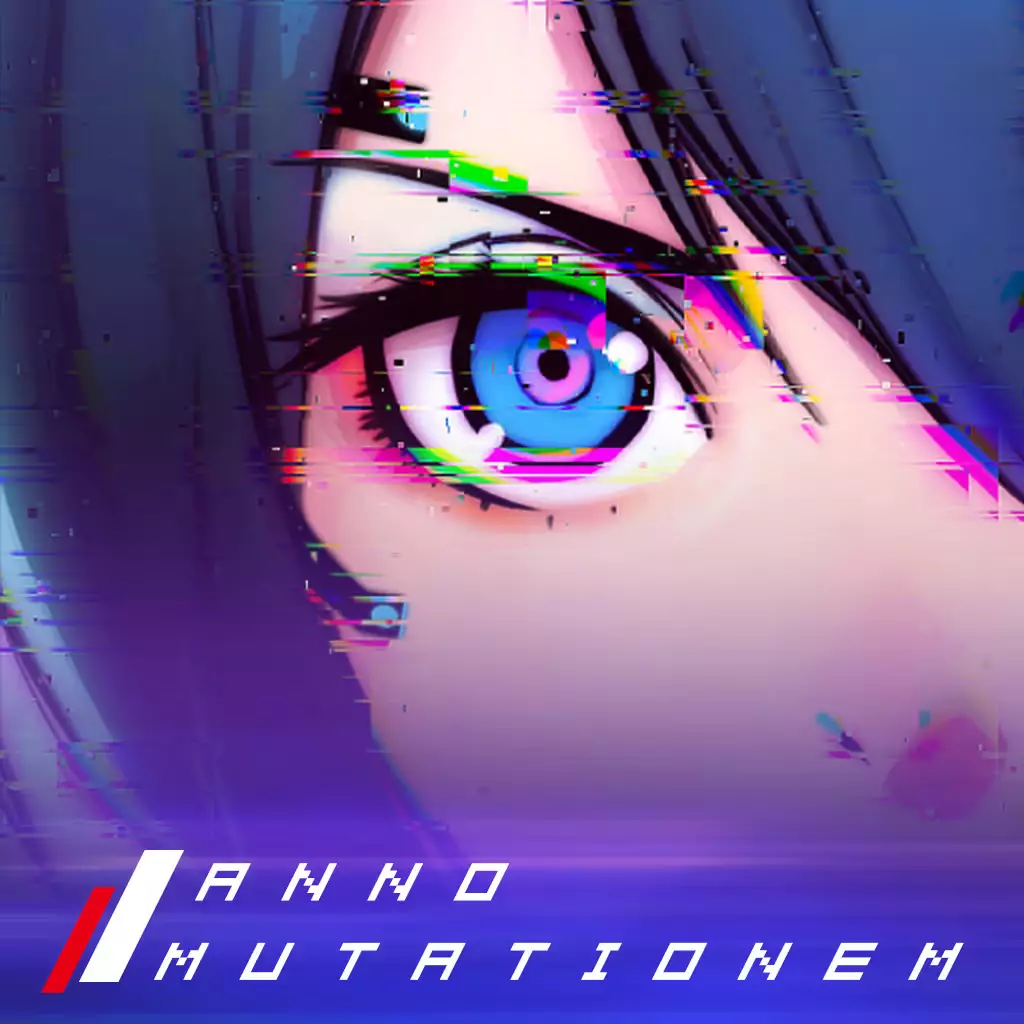 纪元：变异