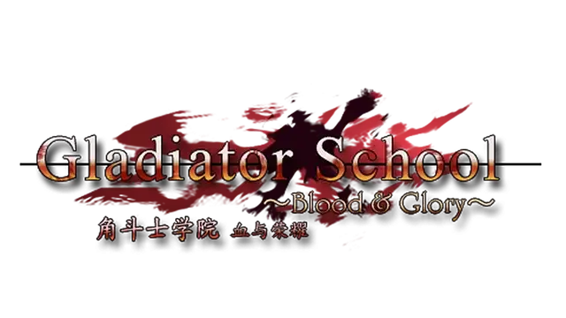 角斗士学院 | Gladiator School LOGO