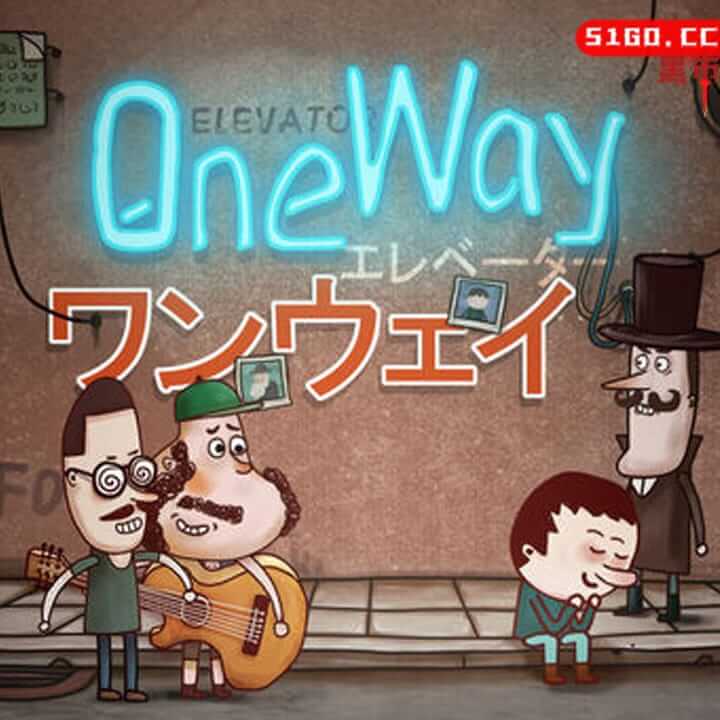一路：电梯
