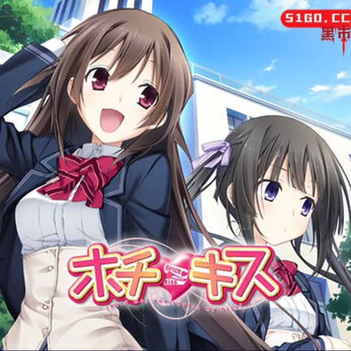 订书机之吻