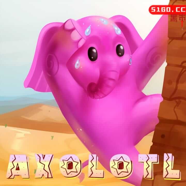 粉象冒险