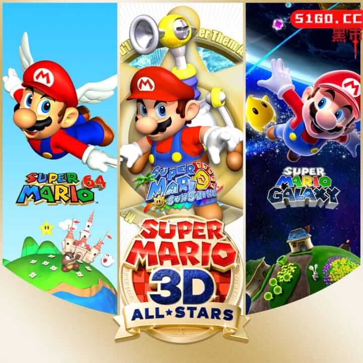 超级马力欧 3D全明星