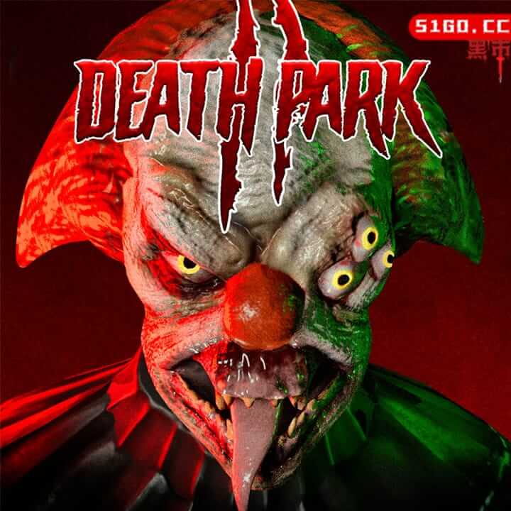 死亡公园 2