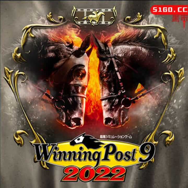 Winning Post 9 2022 
