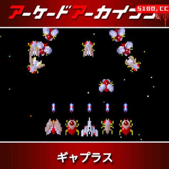 街机档案 Gaplus
