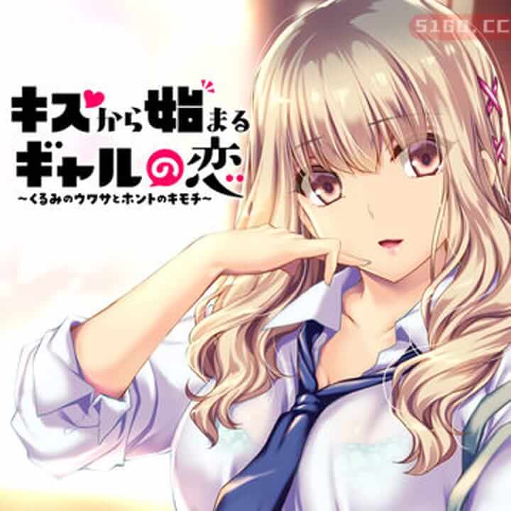 gal恋爱