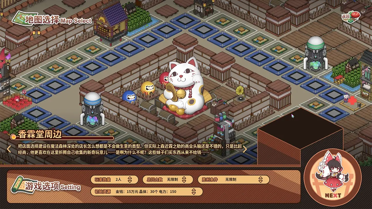 东方异文石 - 爱亚利亚黎明：再造-Touhou Ibunseki - Ayaria Dawn: ReCreation-游戏截图-好玩游戏库