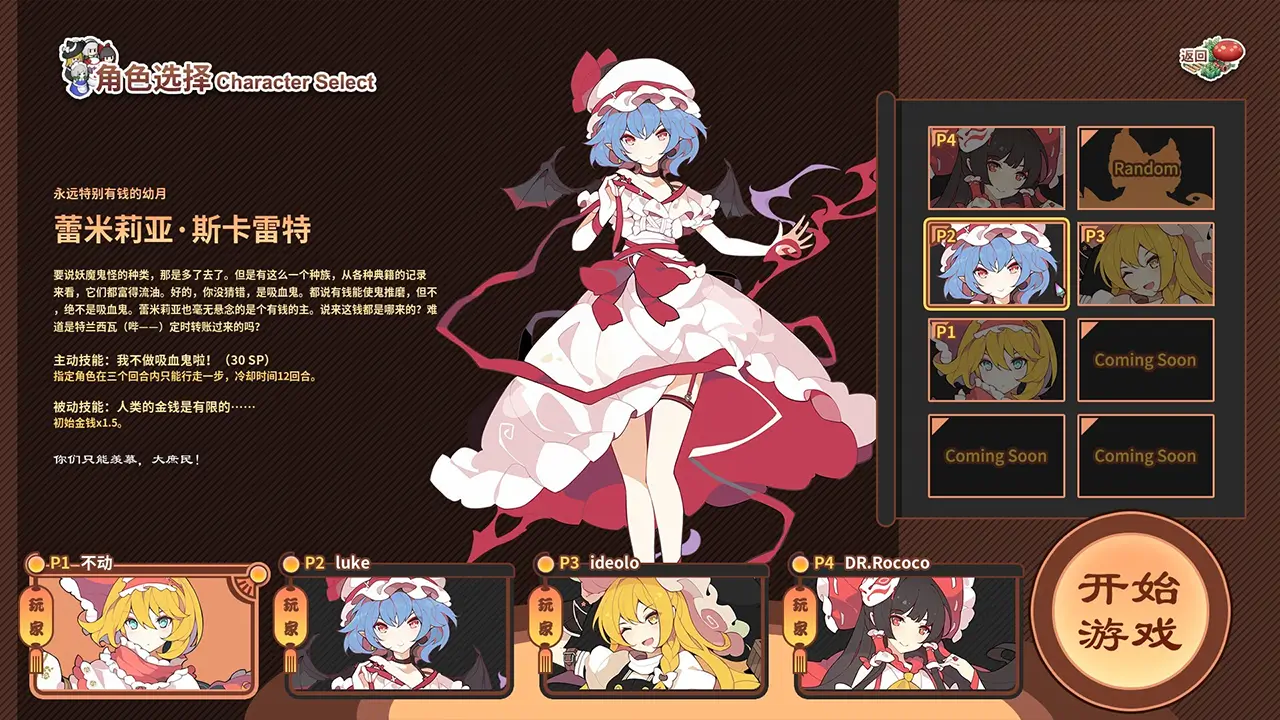 东方异文石 - 爱亚利亚黎明：再造-Touhou Ibunseki - Ayaria Dawn: ReCreation-游戏截图-好玩游戏库