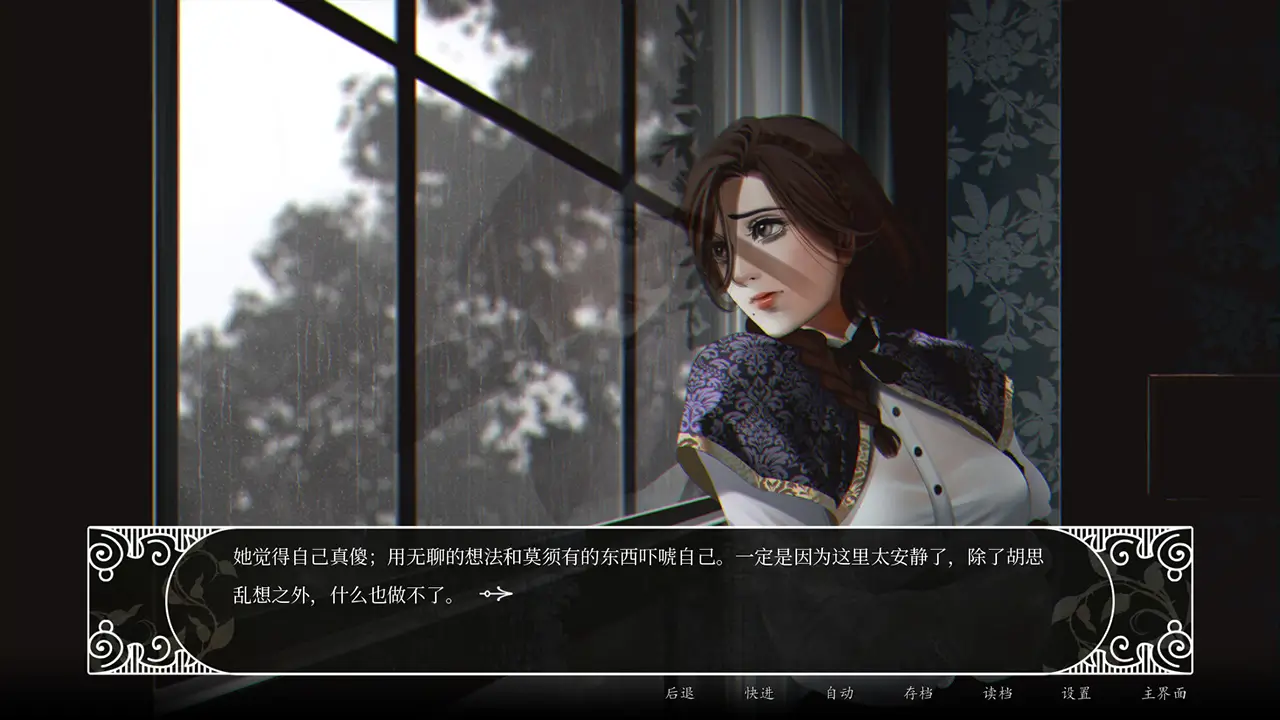 所罗门之吻-Salome's Kiss-游戏截图-好玩游戏库