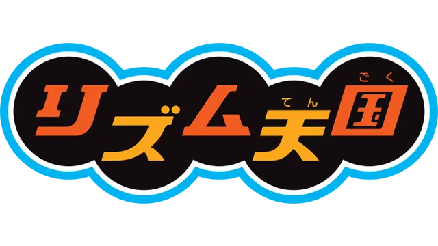 节奏天国 | Rhythm Tengoku