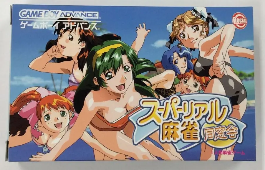 超写真麻雀 同窗会-Chou Shashin Mahjong: Dousoukai-游戏截图-好玩游戏库