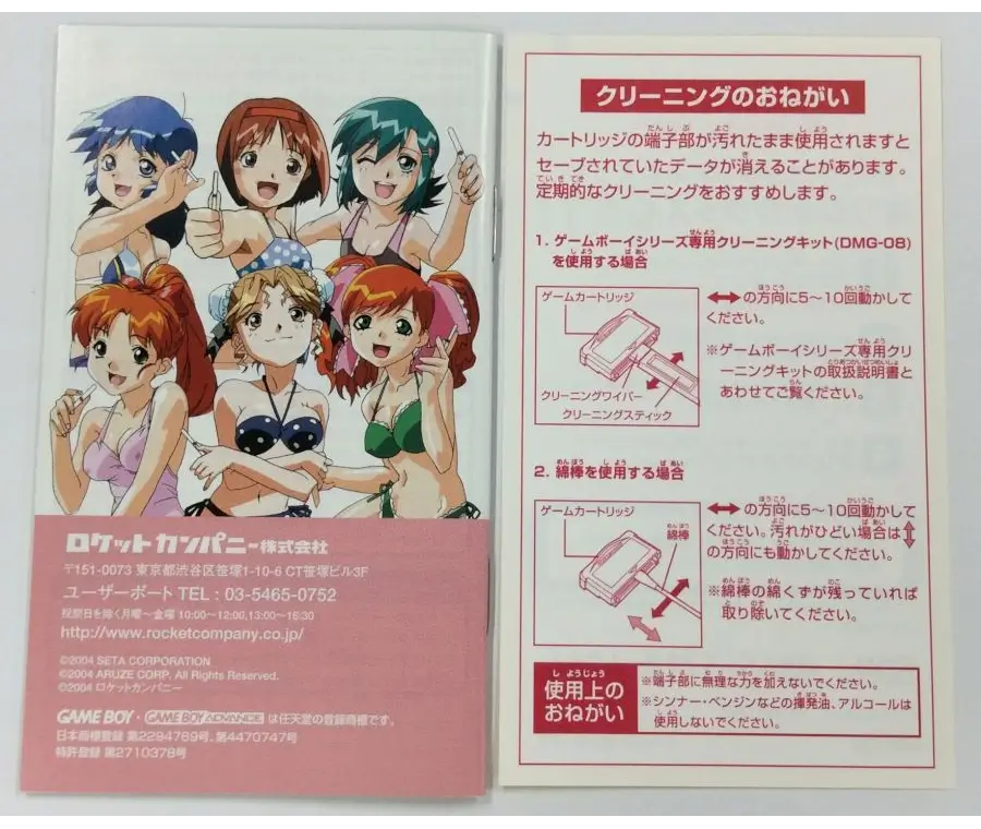 超写真麻雀 同窗会-Chou Shashin Mahjong: Dousoukai-游戏截图-好玩游戏库