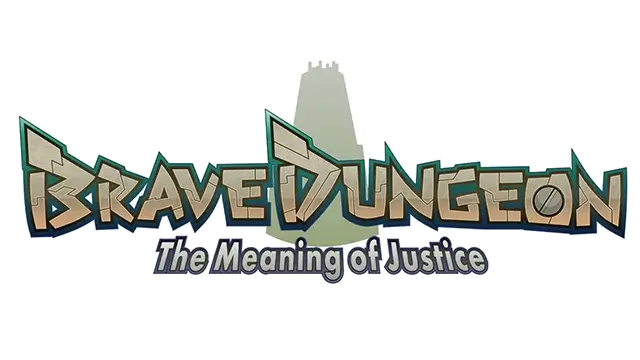 勇者地牢:正义的意义 | Brave Dungeon: The Meaning Of Justice | 好玩