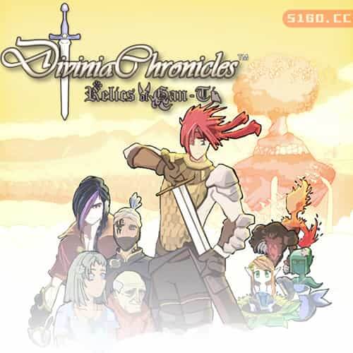 蒂维妮娅编年史：甘缇遗物