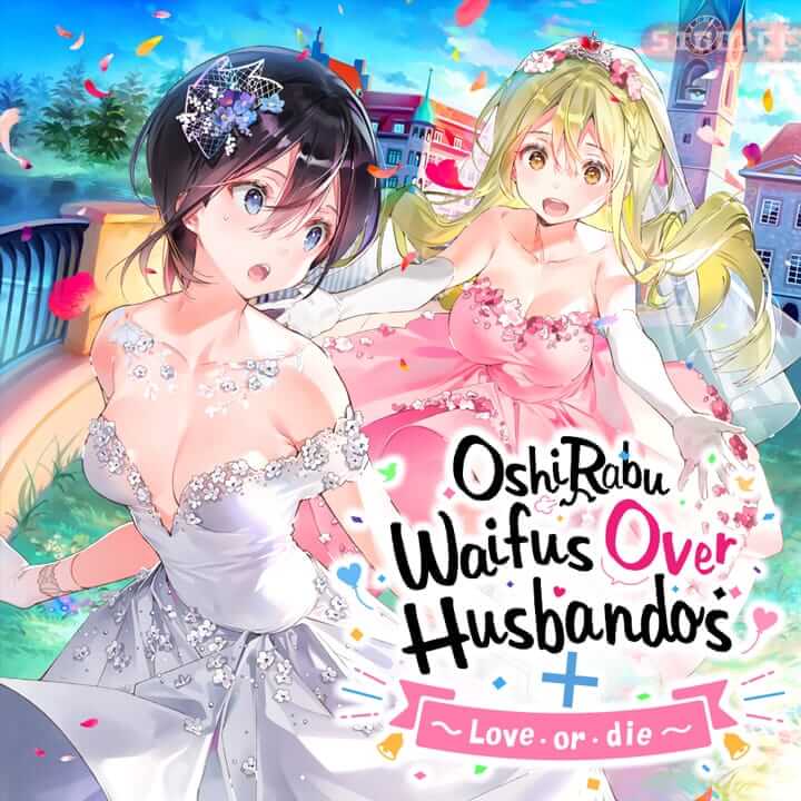 一生推不如一生恋 + Love･or･die