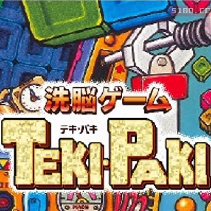 TEKI PAKI 